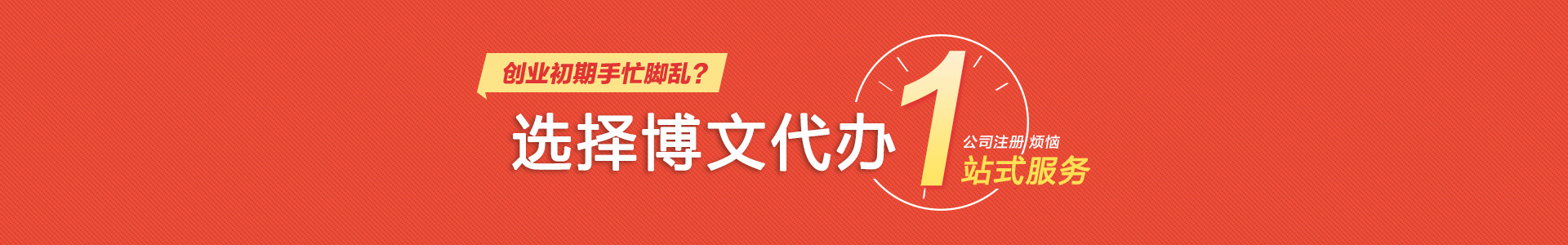额济纳小二会计网